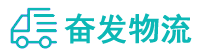 中山到梁平区物流公司